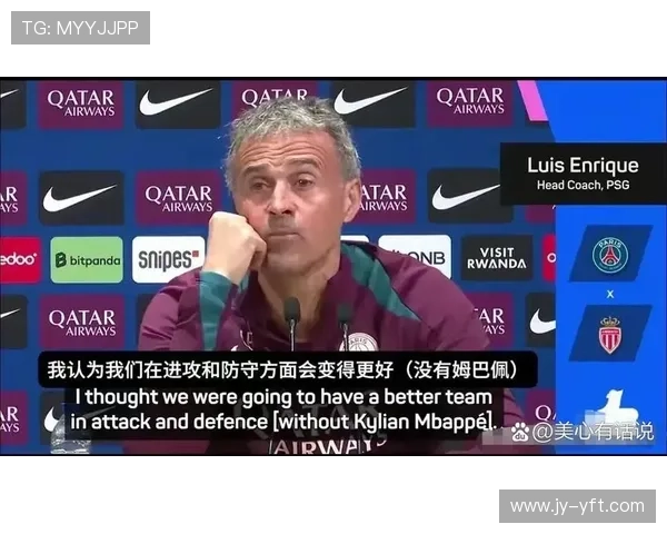 恩里克:在欧冠中被淘汰没关系,但得是在努力踢比赛的情况下 恩里克:在欧冠中被淘汰没关系,但得是在努力踢比赛的情况下